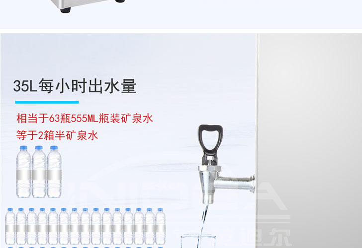 開(kāi)水機(jī)IKSJ-10
