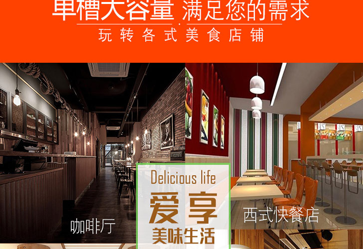 電腦版帶濾油車(chē)單槽炸爐IDZL-9-1T
