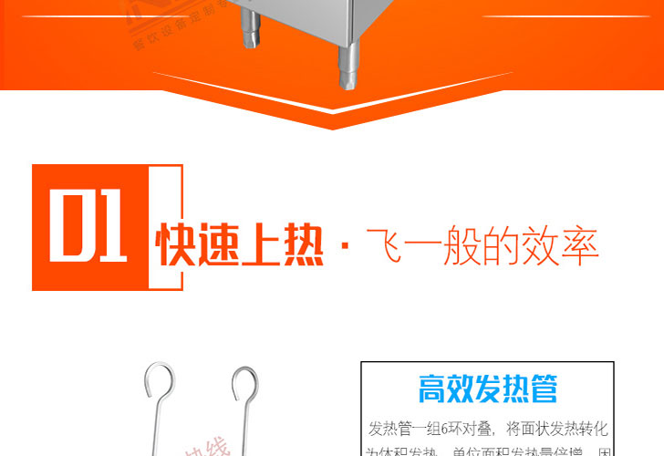 電腦版帶濾油車(chē)單槽炸爐IDZL-9-1T