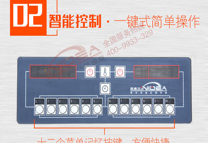 電腦版帶濾油車(chē)單槽炸爐IDZL-9-1T
