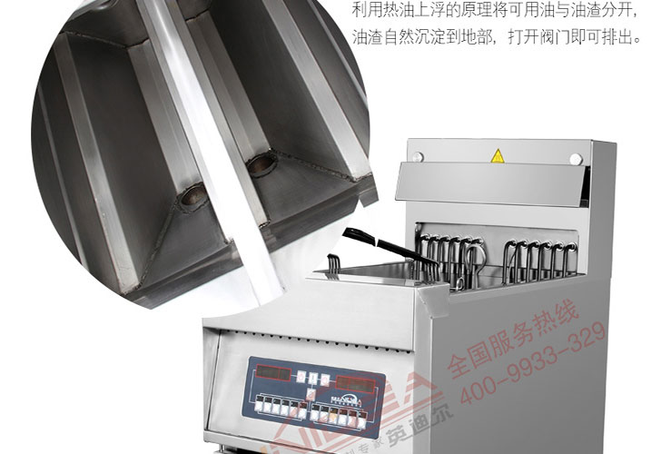 電腦版帶濾油車(chē)單槽炸爐IDZL-9-1T